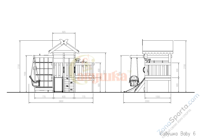 Игровой комплекс Савушка Baby 6 голубой Игровой комплекс Савушка Baby 6 голубой