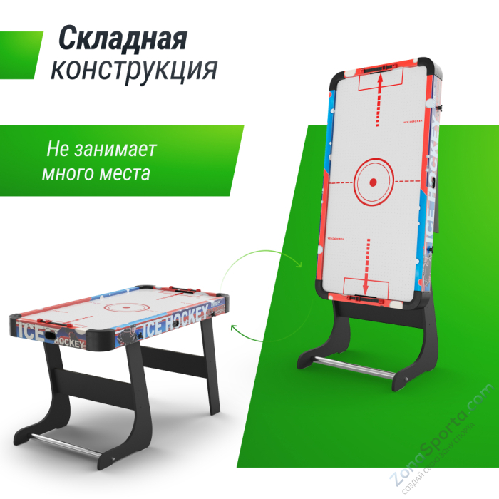 Игровой стол складной Unix Line Аэрохоккей (125х65 cм) Игровой стол складной Unix Line Аэрохоккей (125х65 cм)