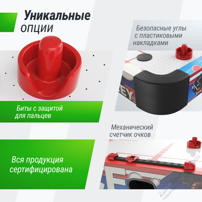 Игровой стол складной Unix Line Аэрохоккей (125х65 cм) Игровой стол складной Unix Line Аэрохоккей (125х65 cм)