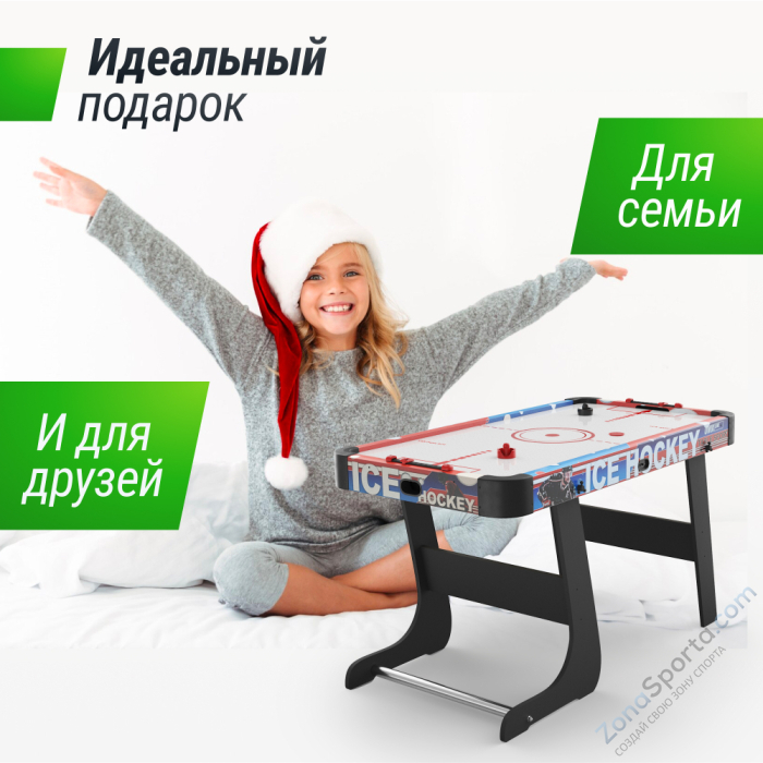 Игровой стол складной Unix Line Аэрохоккей (125х65 cм) Игровой стол складной Unix Line Аэрохоккей (125х65 cм)