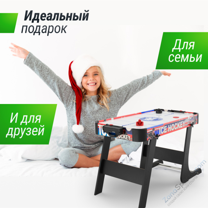 Игровой стол складной Unix Line Мини Аэрохоккей (101х50 cм) Игровой стол складной Unix Line Мини Аэрохоккей (101х50 cм)