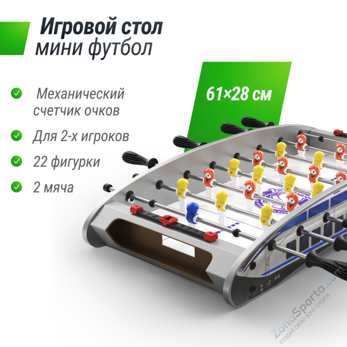 Игровой стол Unix Line Мини Футбол - Кикер настольный (61х28 cм) Игровой стол Unix Line Мини Футбол - Кикер настольный (61х28 cм)