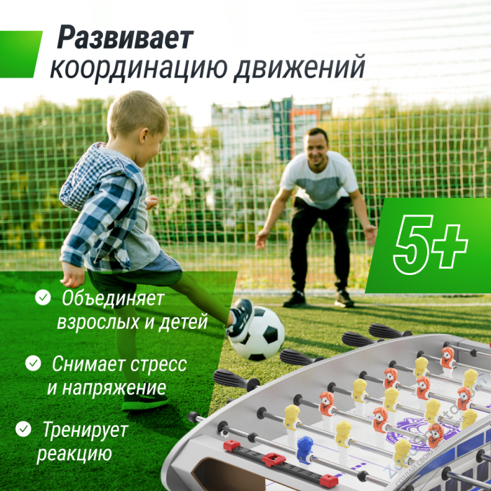Игровой стол Unix Line Мини Футбол - Кикер настольный (61х28 cм) Игровой стол Unix Line Мини Футбол - Кикер настольный (61х28 cм)