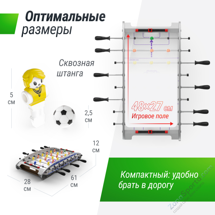 Игровой стол Unix Line Мини Футбол - Кикер настольный (61х28 cм) Игровой стол Unix Line Мини Футбол - Кикер настольный (61х28 cм)