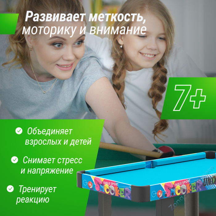 Игровой стол Unix Line Трансформер 4 в 1 (86х43 cм)