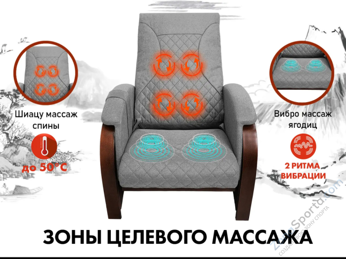Кресло-качалка (маятник) с массажем Fujimo Balance 2 F2004 TOF Серый Кресло-качалка (маятник) с массажем Fujimo Balance 2 F2004 TOF Серый