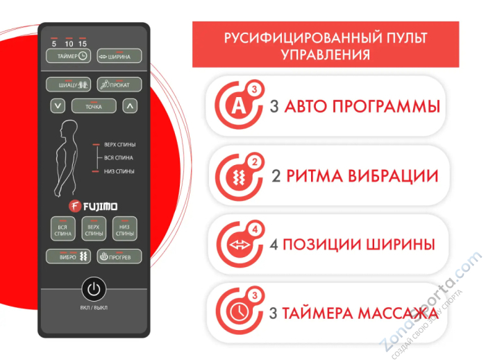 Кресло-качалка (маятник) с массажем Fujimo Balance 2 F2004 TOF Серый Кресло-качалка (маятник) с массажем Fujimo Balance 2 F2004 TOF Серый
