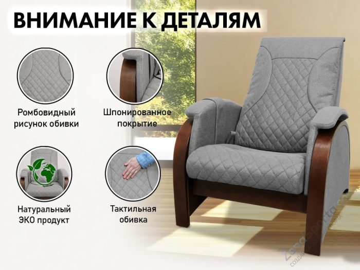 Кресло-качалка (маятник) с массажем Fujimo Balance 2 F2004 TOFP Серый