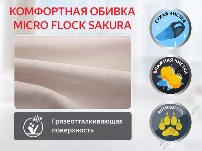 Кресло-реклайнер механический Fujimo Comfort Chair F3005 VMW Mouse (Space 15) Кресло-реклайнер механический Fujimo Comfort Chair F3005 VMW Mouse (Space 15)