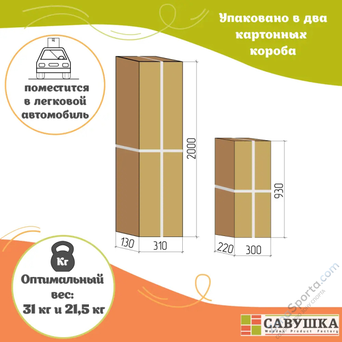 Кровать детская двухъярусная Савушка-01 80х160 серая Кровать детская двухъярусная Савушка-01 80х160 серая