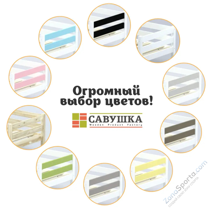 Кровать детская двухъярусная Савушка-01 80х160 серая Кровать детская двухъярусная Савушка-01 80х160 серая