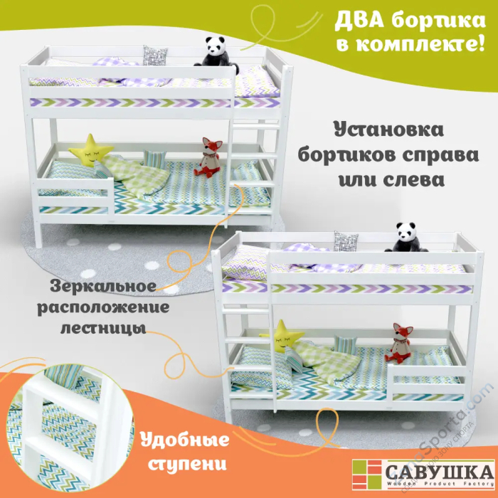 Кровать детская двухъярусная Савушка-01 80х160 серая Кровать детская двухъярусная Савушка-01 80х160 серая