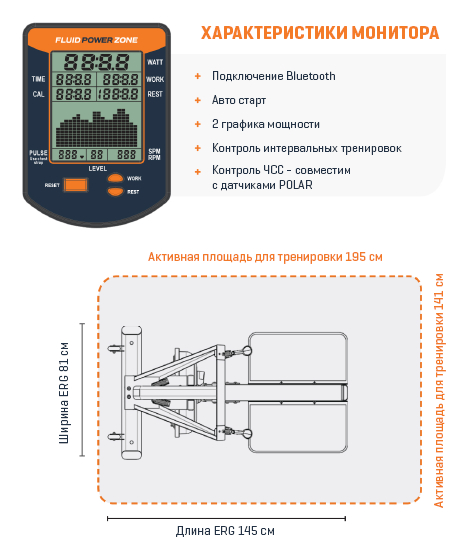 Лыжный тренажер FluidPowerERG Grey Лыжный тренажер FluidPowerERG Grey