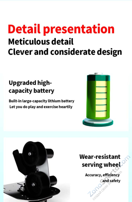 Машина для пикбола C2401A Машина для пикбола C2401A