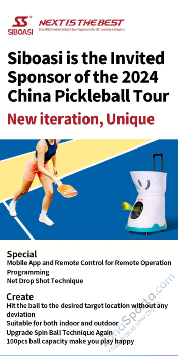 Машина для пикбола C2401A Машина для пикбола C2401A