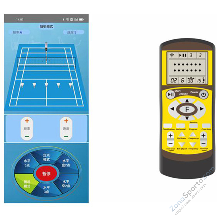 Машина для запуска воланов для бадминтона Siboasi B2300A Машина для запуска воланов для бадминтона Siboasi B2300A