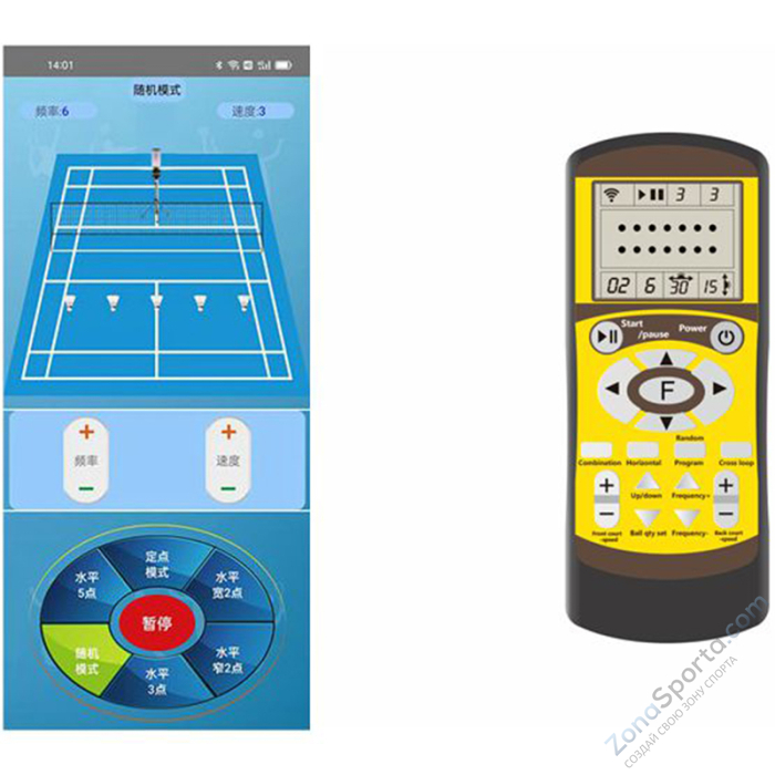 Машина для подачи воланов для бадминтона Siboasi B2202A Машина для подачи воланов для бадминтона Siboasi B2202A