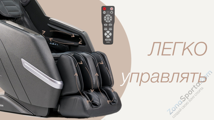 Массажное кресло Bodo Tobo Black Массажное кресло Bodo Tobo Black