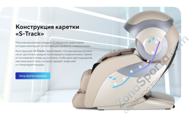 Массажное кресло Ergonova Robotouch 3 Universe Black Массажное кресло Ergonova Robotouch 3 Universe Black