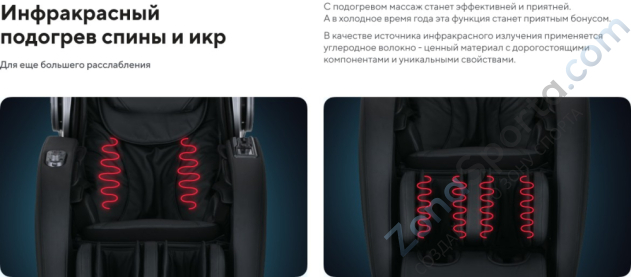 Массажное кресло Ergonova Robotouch 3 Universe Black Массажное кресло Ergonova Robotouch 3 Universe Black