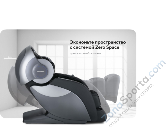 Массажное кресло Ergonova Robotouch 3 Universe Black Массажное кресло Ergonova Robotouch 3 Universe Black