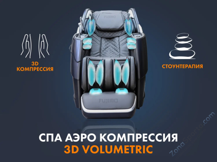 Массажное кресло Fujimo Combat F700 Серый Массажное кресло Fujimo Combat F700 Серый