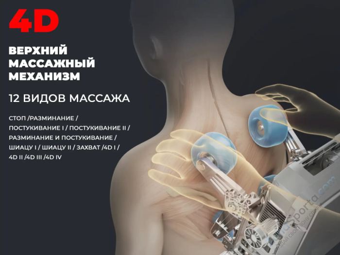 Массажное кресло Fujimo Excelsior Шампань Массажное кресло Fujimo Excelsior Шампань