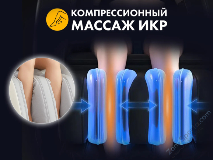 Массажное кресло Fujimo Flexor Business Edition Beige Массажное кресло Fujimo Flexor Business Edition Beige