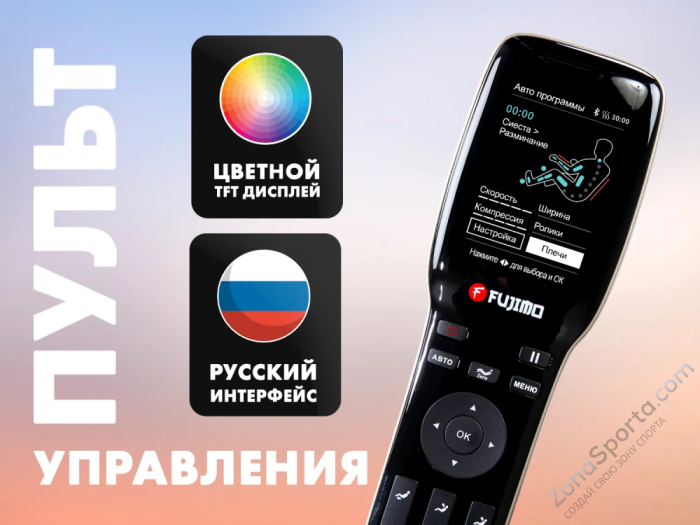 Массажное кресло Fujimo Flexor Business Edition Beige Массажное кресло Fujimo Flexor Business Edition Beige