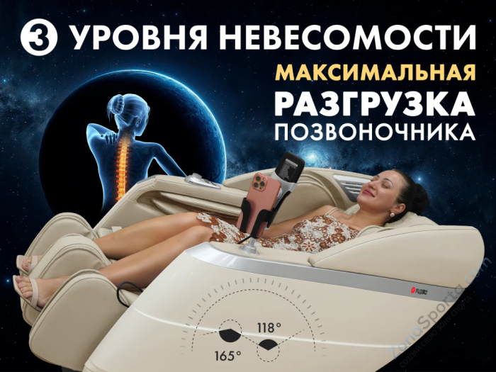 Массажное кресло Fujimo Flexor Business Edition Beige Массажное кресло Fujimo Flexor Business Edition Beige