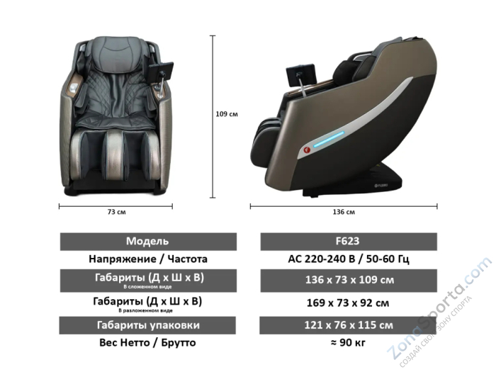 Массажное кресло Fujimo Kenko F623 Business Edition Графит Массажное кресло Fujimo Kenko F623 Business Edition Графит