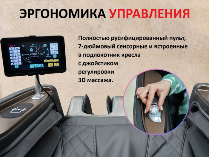 Массажное кресло Fujimo Kenko F623 Business Edition Графит Массажное кресло Fujimo Kenko F623 Business Edition Графит