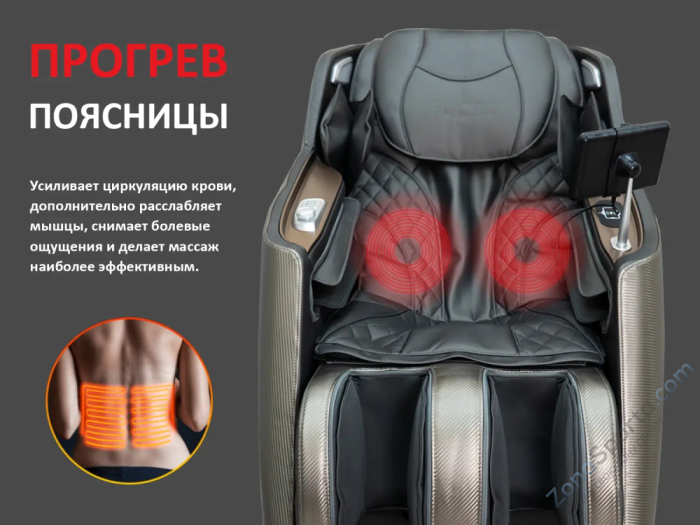 Массажное кресло Fujimo Kenko F623 Business Edition Графит Массажное кресло Fujimo Kenko F623 Business Edition Графит