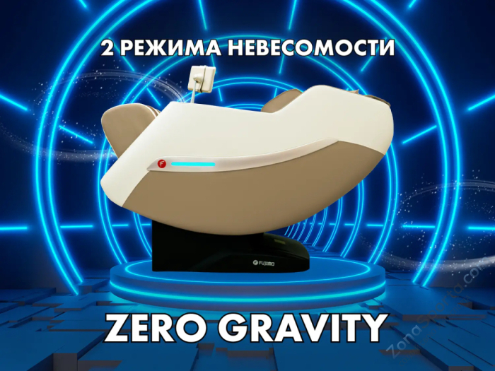 Массажное кресло Fujimo Kenko F623 Business Edition Шампань Массажное кресло Fujimo Kenko F623 Business Edition Шампань