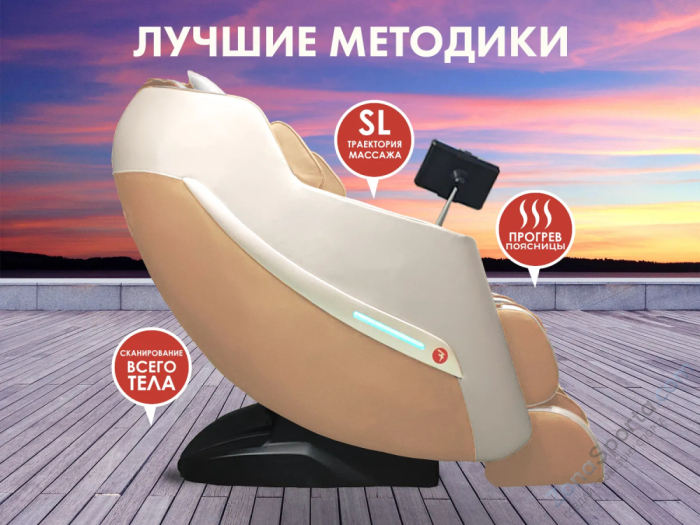Массажное кресло Fujimo Kenko F623 Шампань Массажное кресло Fujimo Kenko F623 Шампань