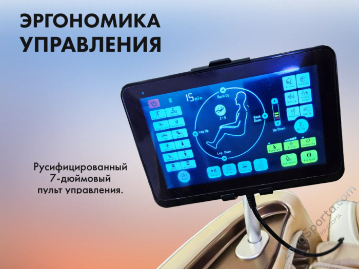 Массажное кресло Fujimo Kenko F623 Шампань Массажное кресло Fujimo Kenko F623 Шампань