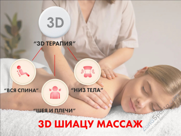 Массажное кресло Fujimo Optima F555 Business Edition Шампань Массажное кресло Fujimo Optima F555 Business Edition Шампань