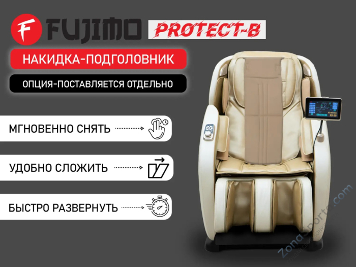 Массажное кресло Fujimo Optima F555 Business Edition Шампань Массажное кресло Fujimo Optima F555 Business Edition Шампань