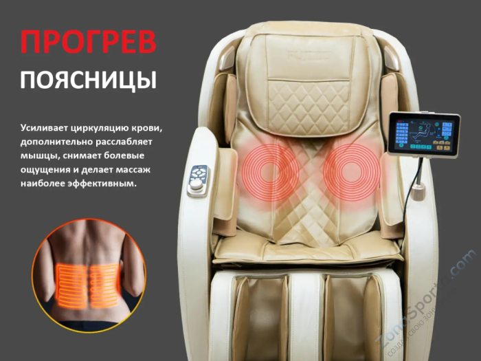 Массажное кресло Fujimo Optima F555 Business Edition Шампань Массажное кресло Fujimo Optima F555 Business Edition Шампань