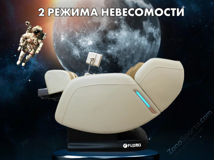 Массажное кресло Fujimo Optima F555 Business Edition Шампань Массажное кресло Fujimo Optima F555 Business Edition Шампань