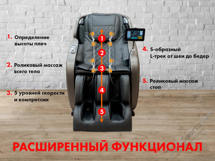 Массажное кресло Fujimo Optima F555 Графит Массажное кресло Fujimo Optima F555 Графит