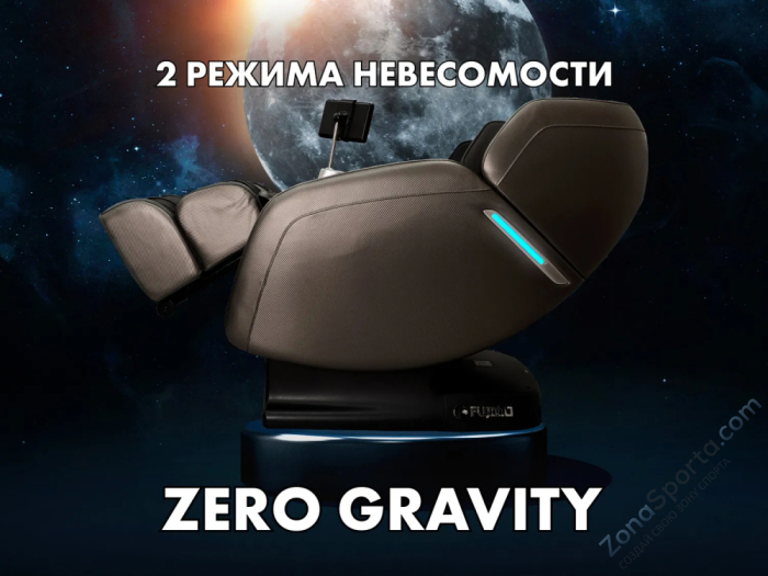 Массажное кресло Fujimo Optima F555 Графит Массажное кресло Fujimo Optima F555 Графит