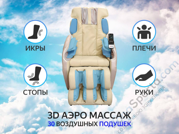 Массажное кресло Fujimo Soul F730 Бежевый Массажное кресло Fujimo Soul F730 Бежевый