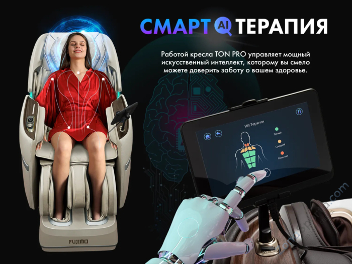 Массажное кресло Fujimo Ton Pro F888 Имбирь Массажное кресло Fujimo Ton Pro F888 Имбирь