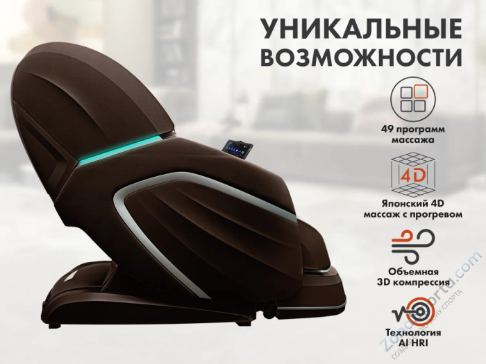 Массажное кресло Fujimo Ton Pro F888 Шоколад Массажное кресло Fujimo Ton Pro F888 Шоколад