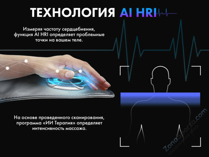 Массажное кресло Fujimo Ton Pro Light F888 Имбирь Массажное кресло Fujimo Ton Pro Light F888 Имбирь