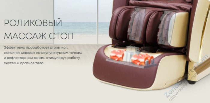 Массажное кресло iMassage 3D Enjoy Brown Массажное кресло iMassage 3D Enjoy Brown