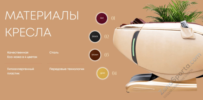 Массажное кресло iMassage 3D Enjoy Brown Массажное кресло iMassage 3D Enjoy Brown