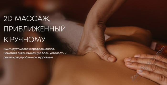 Массажное кресло iMassage Hybrid Grey/Gold Массажное кресло iMassage Hybrid Grey/Gold