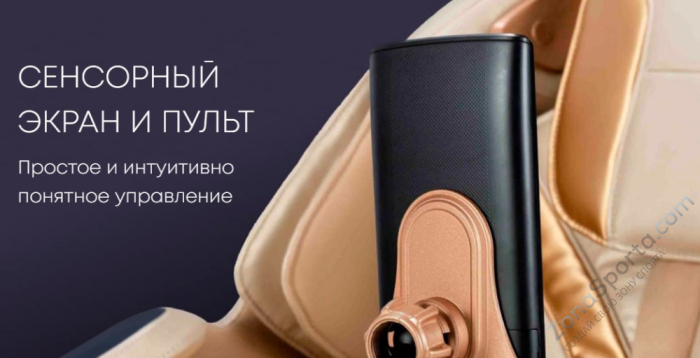 Массажное кресло iMassage Hybrid Grey/Gold Массажное кресло iMassage Hybrid Grey/Gold